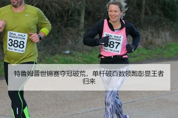 te-lu-mu-pu-shi-jin-sai-duo-guan-po-huang-dan-gan-po-bai-shu-ling-pao-zhang-xian-wang-zhe-gui-lai-2-608.jpg